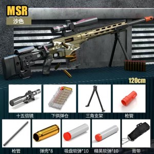 MSR Darts Blaster Sniper Rifle With Shell Ejecting_10